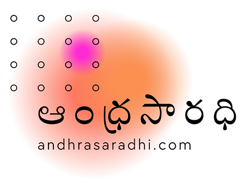 ఆంధ్రసారధి